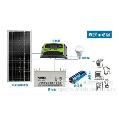 江蘇蘇州5kW屋頂光伏發電系統 多晶硅270W分布式并網太陽能板家庭電站安裝價格解析